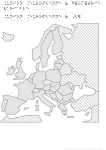 L'Union Européenne à géométrie variable