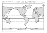 Projection centrée sur l'Amérique
