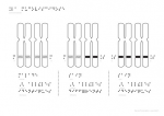 Schema chromosomes sains et porteurs de la mucoviscidose