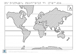 Planisphère : projection de Mercator