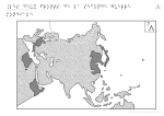 Les deux fronts de la seconde guerre mondiale