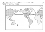 La domination américaine dans les années 1950-1970