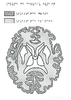 Coupe du cerveau humain Relief 11589.pdf - URL