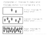 Comprendre la densite de population Relief 11713.pdf - URL