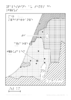 Palestine au temps de Jesus Relief 10731 - URL