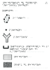 3e Phagocytose du complexe anticorps antigene Relief 10031.pdf - URL