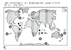 Prim Coll Planisphere le territoire ultramarin de la France Relief 10230.pdf - URL