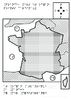 France mers et oceans points cardinaux Relief 10665.pdf - URL