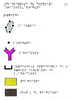 3e Phagocytose du complexe anticorps antigene Relief Braille couleur 10961.pdf - URL